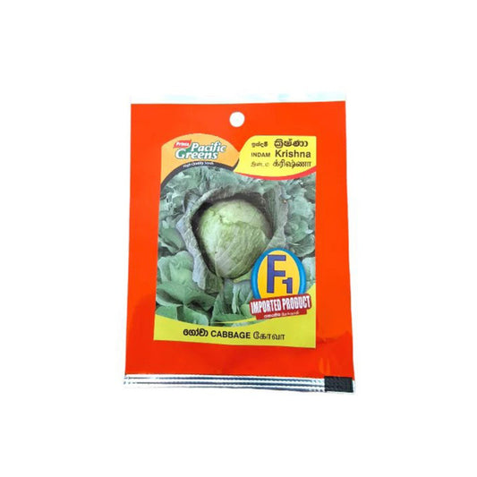 Lakpura® Indham Krishna Cabbage Seeds