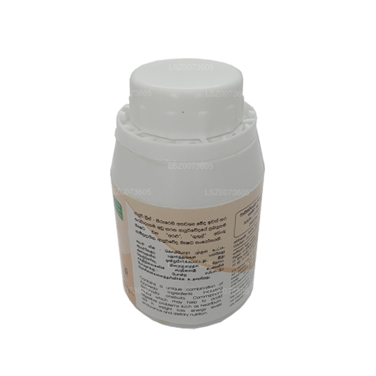 Капсулы Ayur Lean (50 капсул)