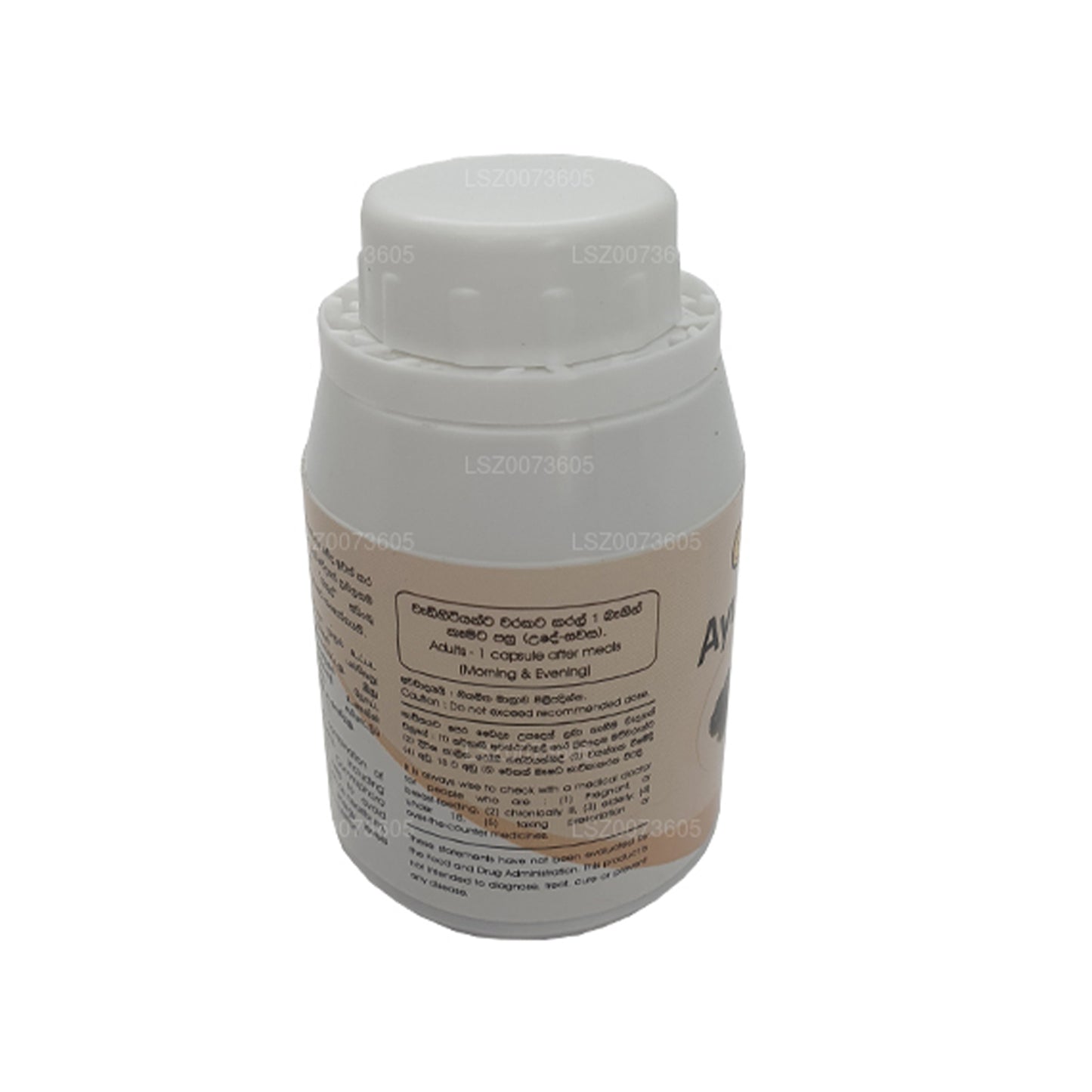 Капсулы Ayur Lean (50 капсул)