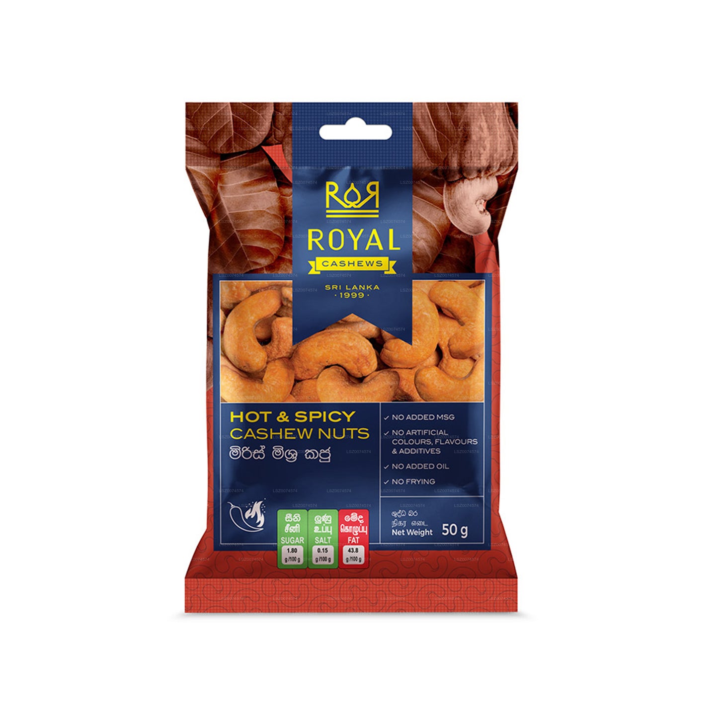 Горячие и пряные орехи кешью Royal Cashew (50 г)