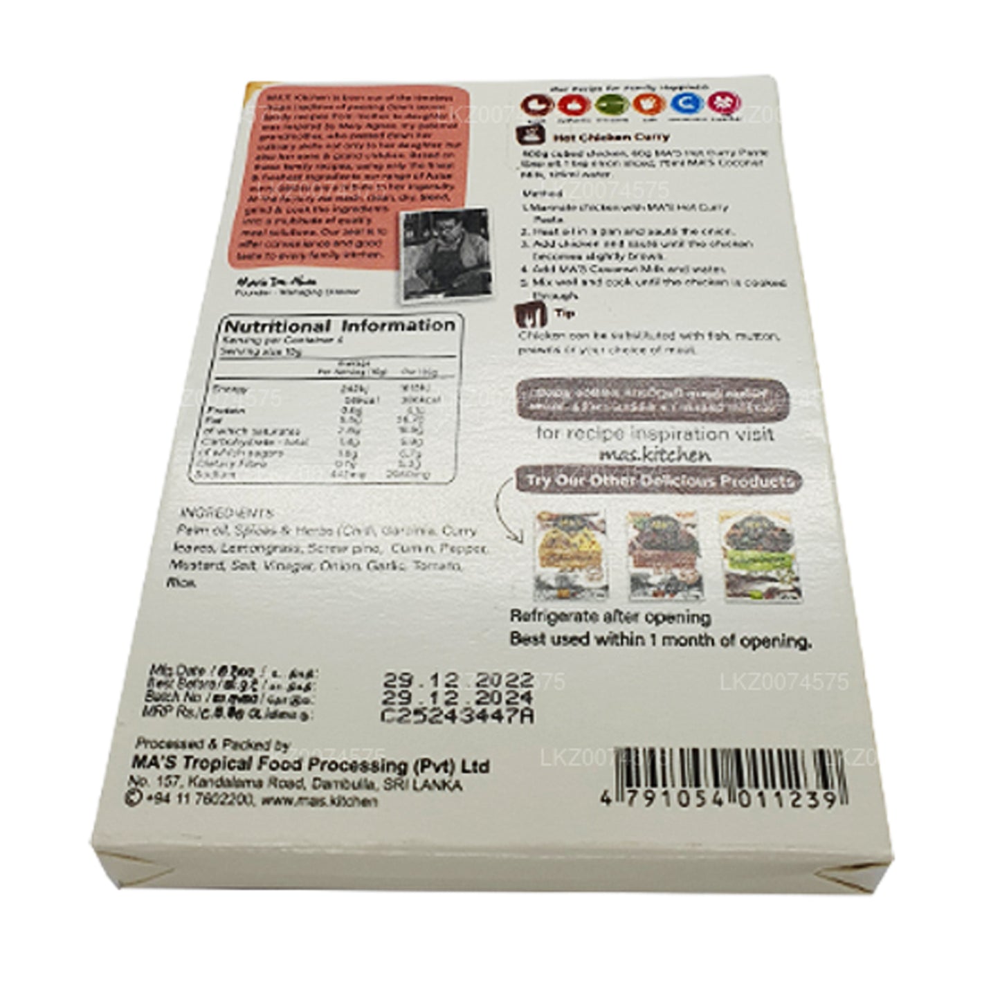 Горячая паста карри Ma's Kitchen Шри-Ланка (60 г)