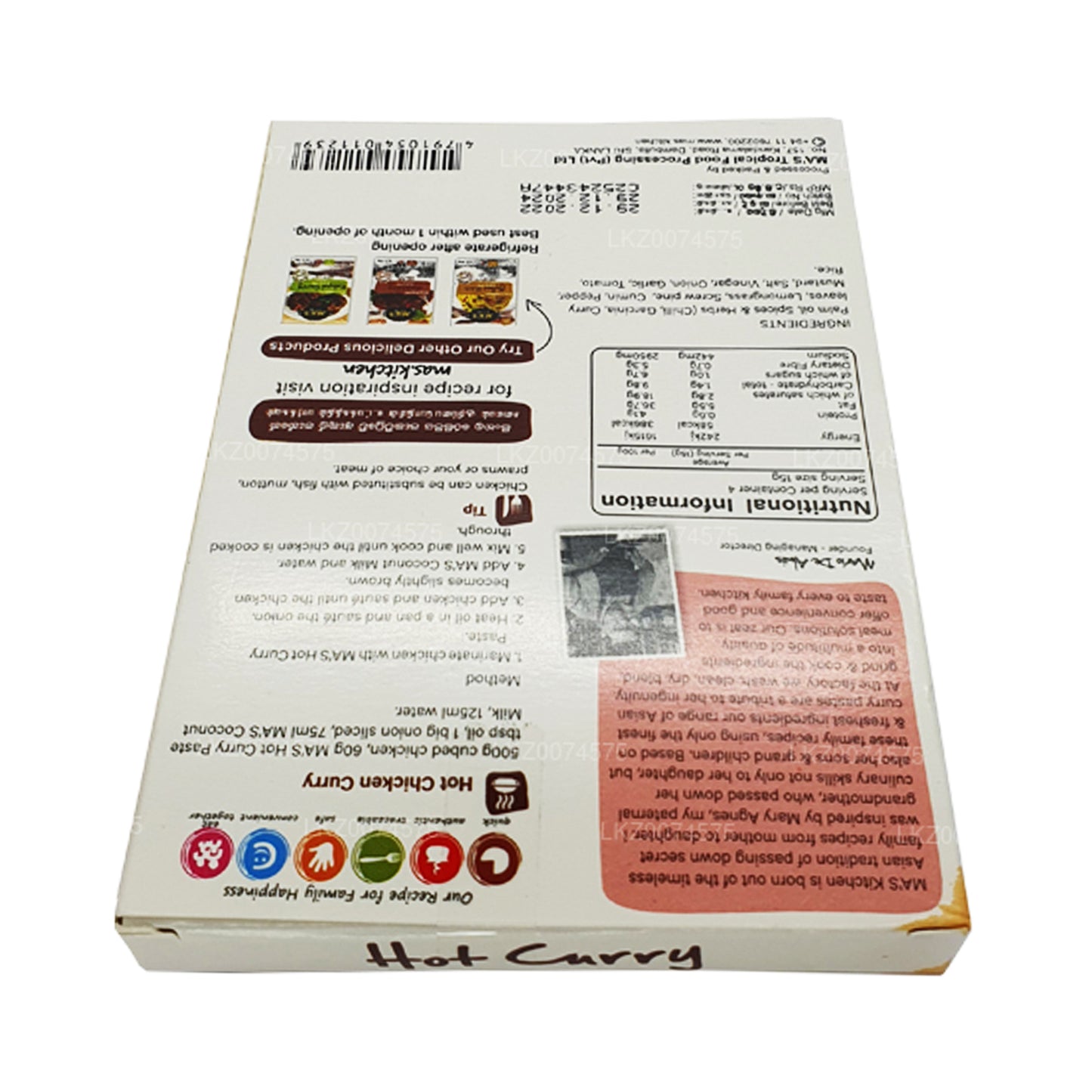 Горячая паста карри Ma's Kitchen Шри-Ланка (60 г)