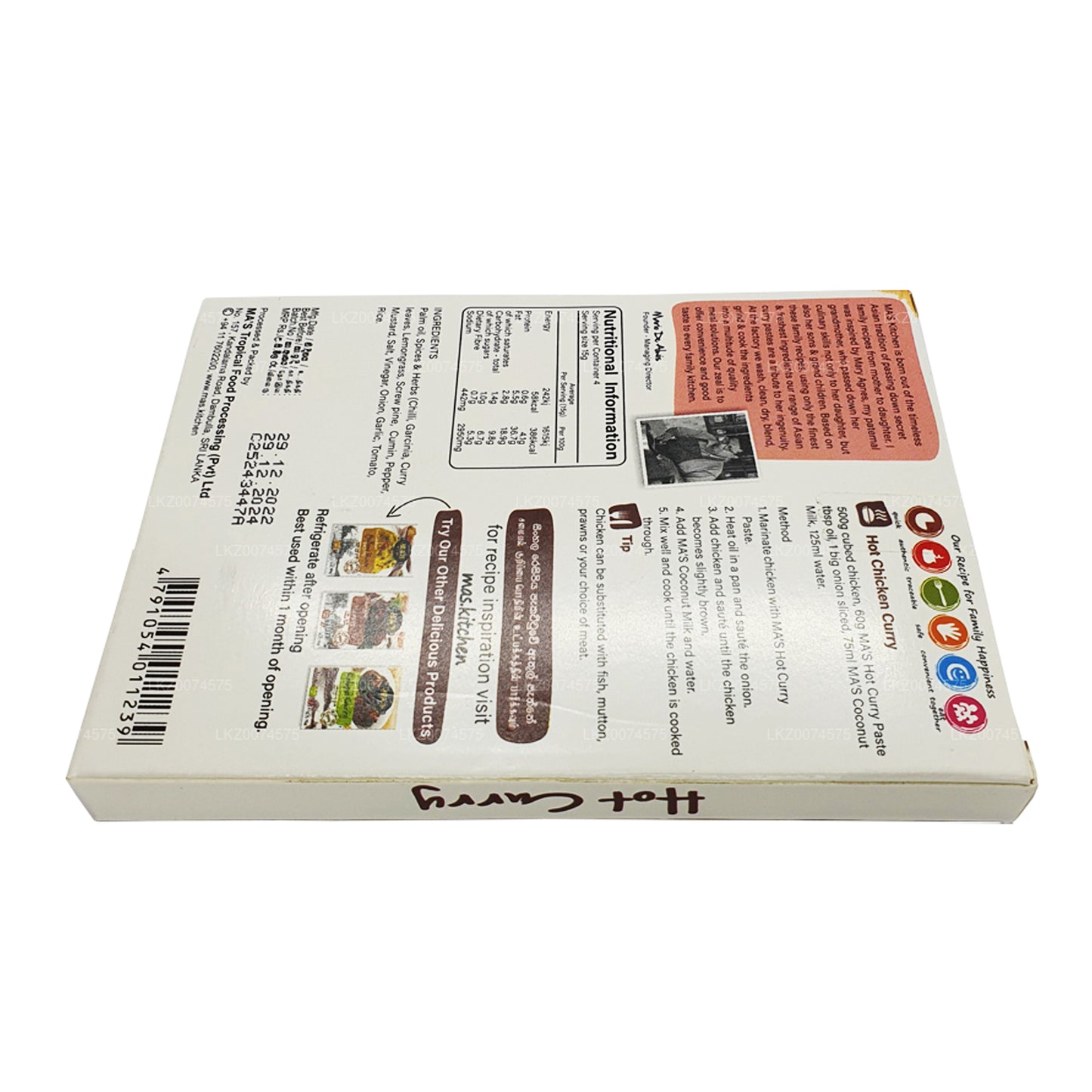 Горячая паста карри Ma's Kitchen Шри-Ланка (60 г)