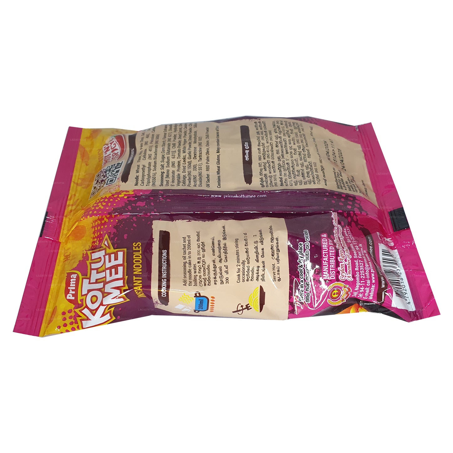 Горячее и пряное мясо Prima Kottu (80 г)