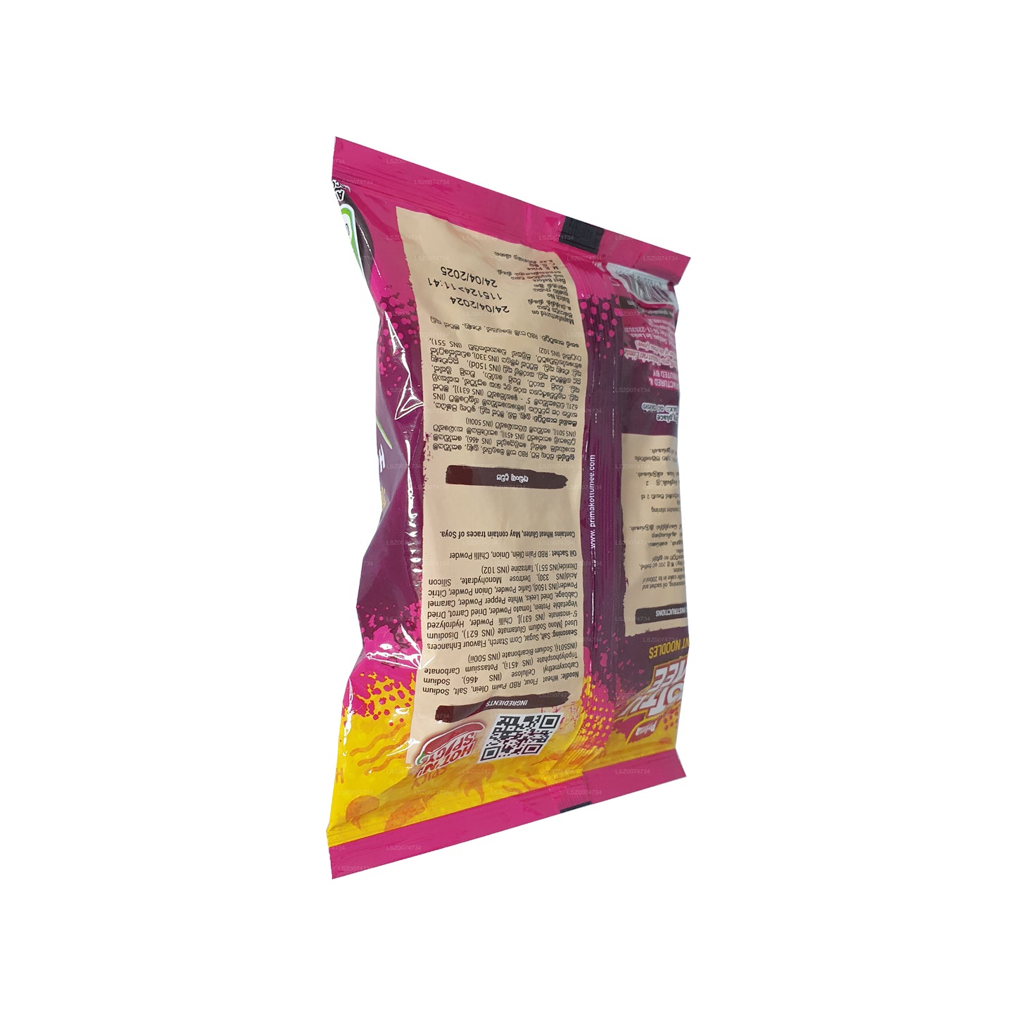 Горячее и пряное мясо Prima Kottu (80 г)