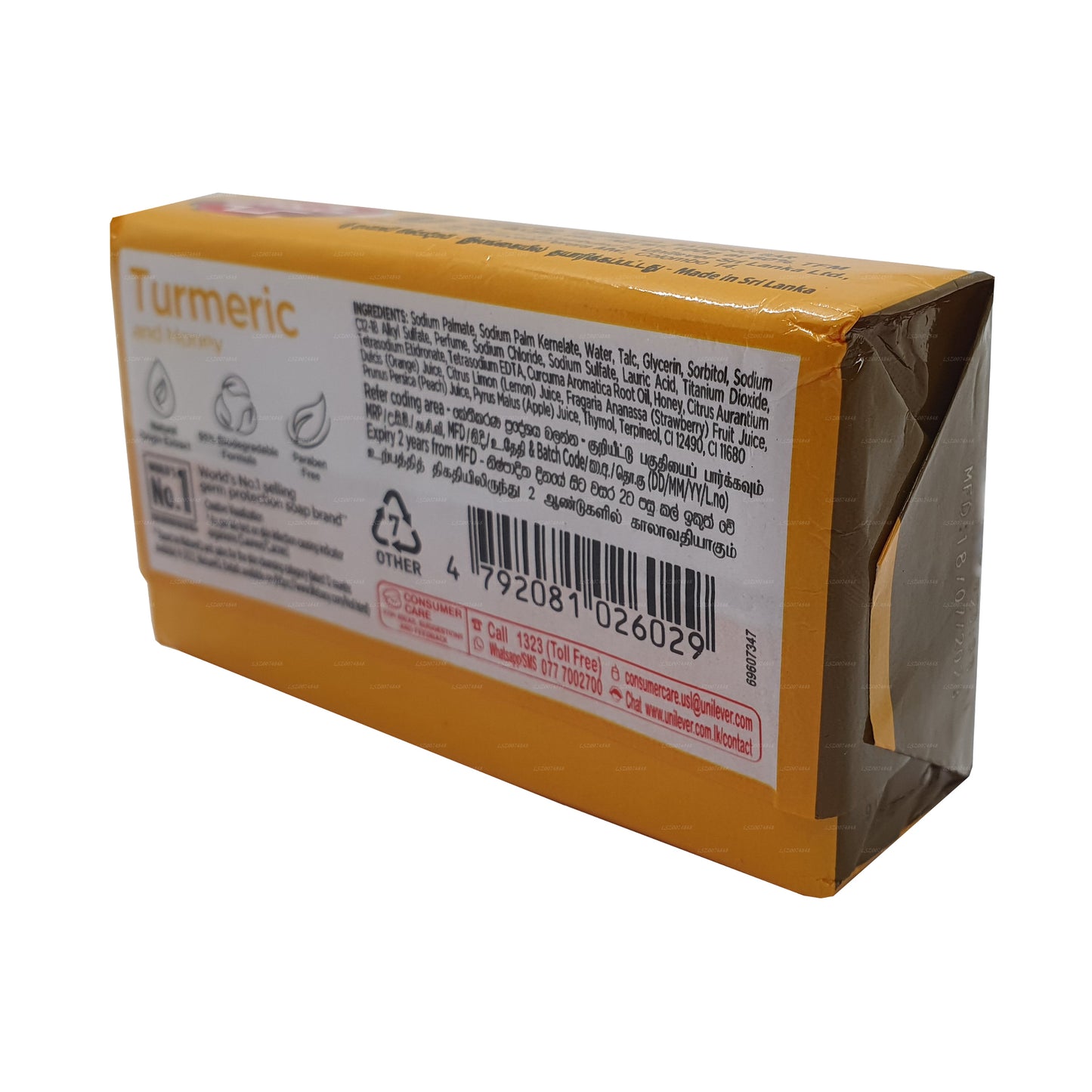 Мыло Lifebuoy с куркумой и медом (100 г)