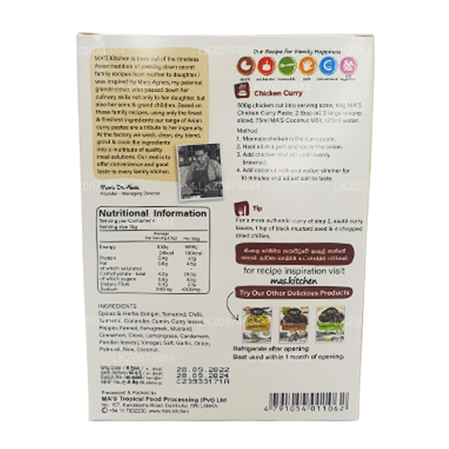 Куриная паста карри из шри-ланкийской кухни MA's Kitchen (50 г)