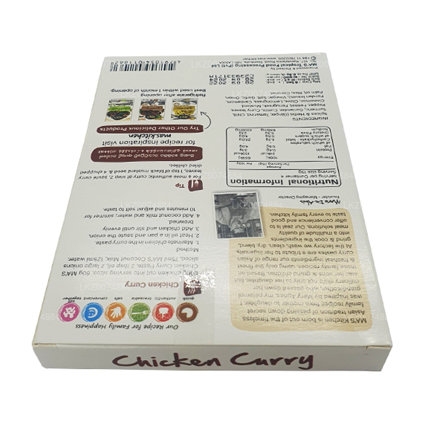 Куриная паста карри из шри-ланкийской кухни MA's Kitchen (50 г)