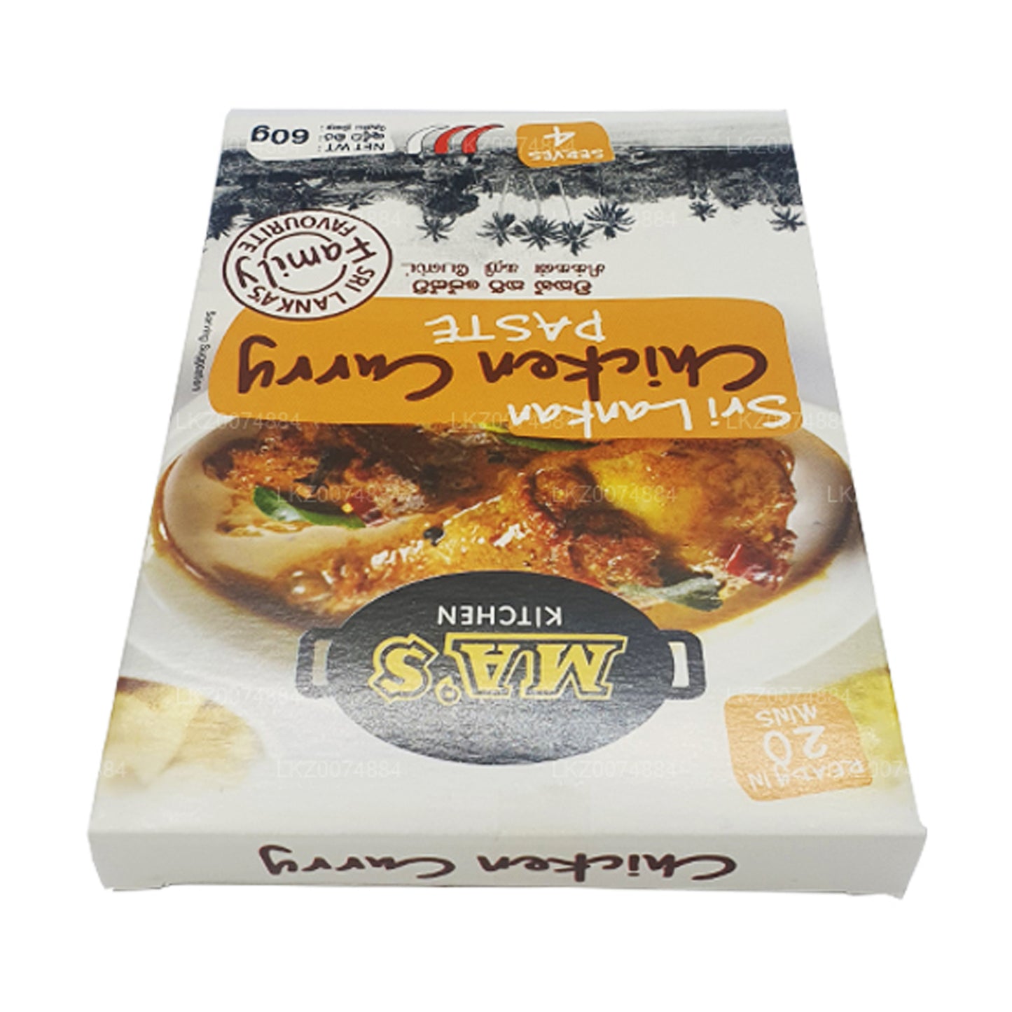 Куриная паста карри из шри-ланкийской кухни MA's Kitchen (50 г)