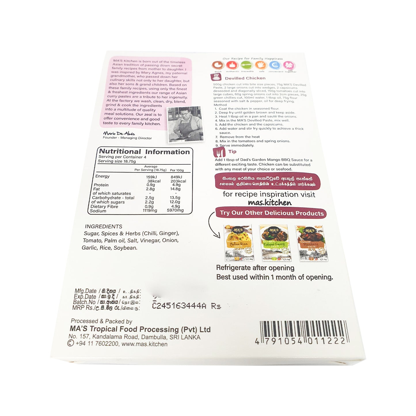 Фаршированная паста MA's Kitchen (60 г)