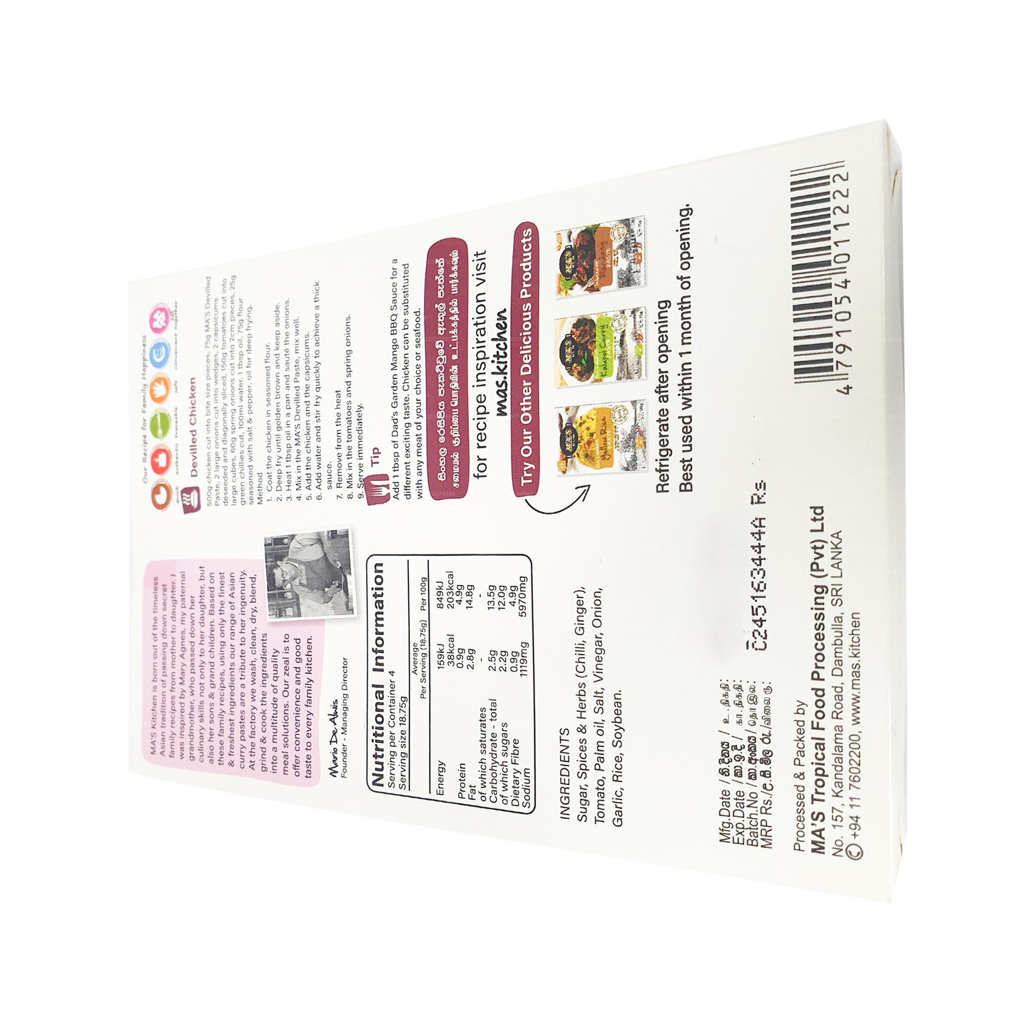 Фаршированная паста MA's Kitchen (60 г)