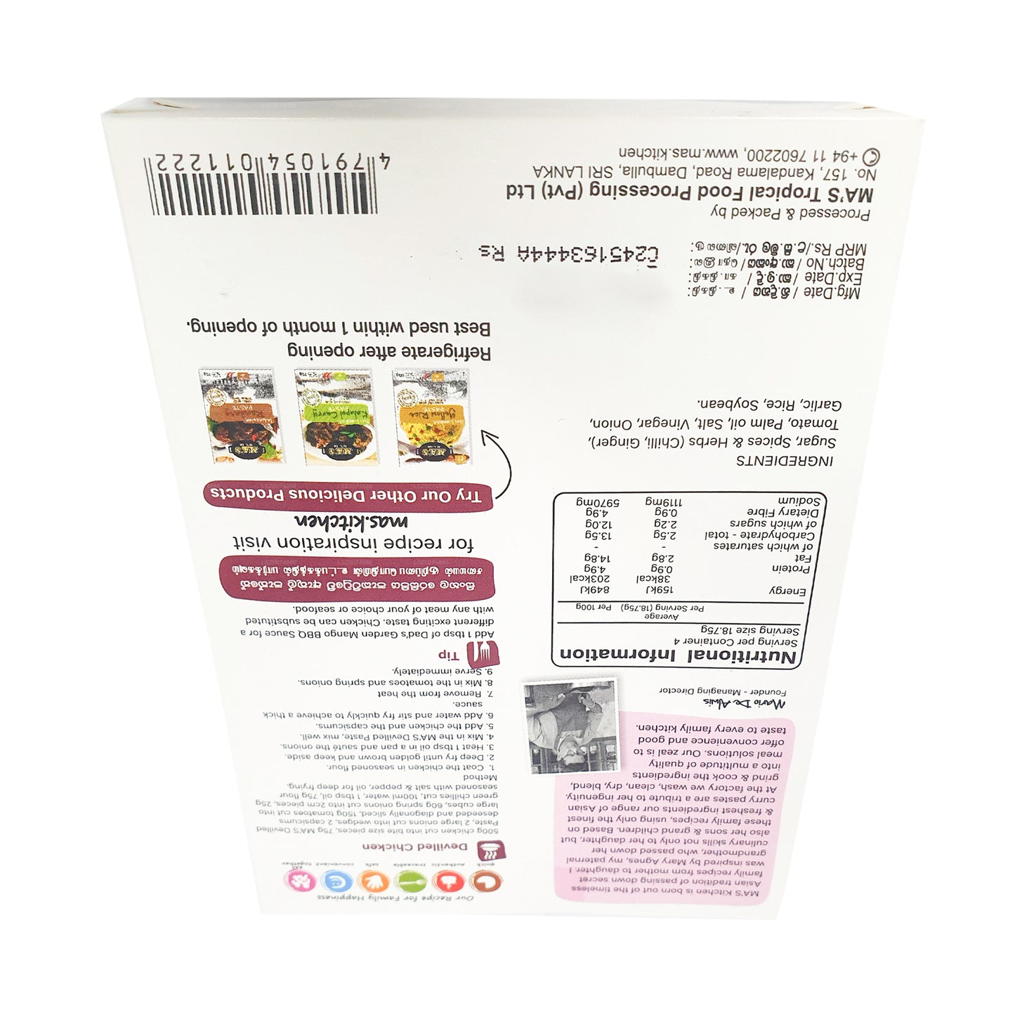 Фаршированная паста MA's Kitchen (60 г)