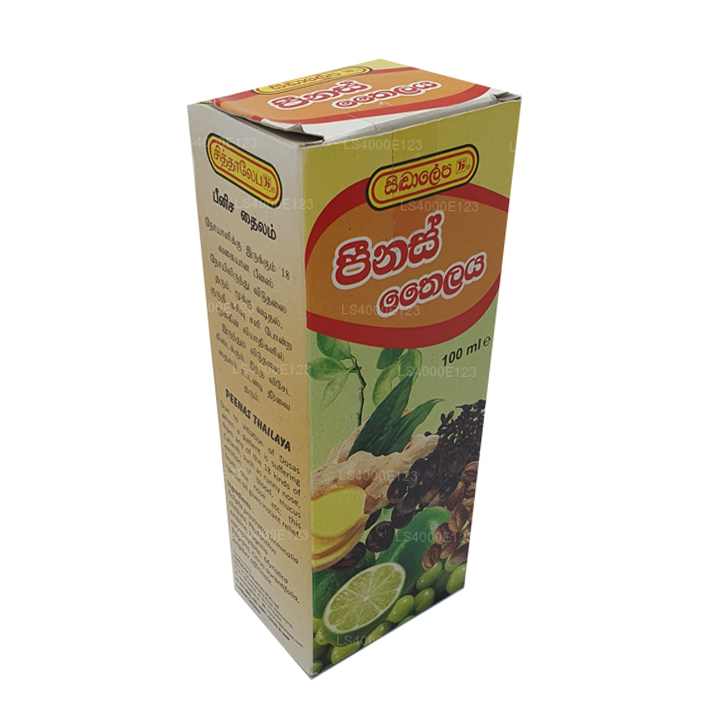 Масло пены Сидхалепа