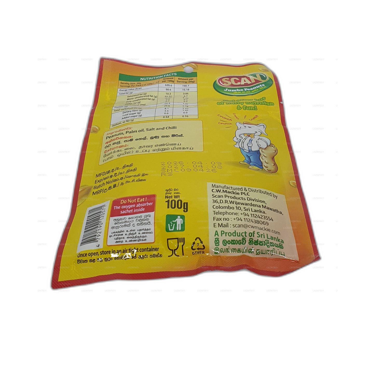 Scan Chilli Jumbo Арахис  (100 г)