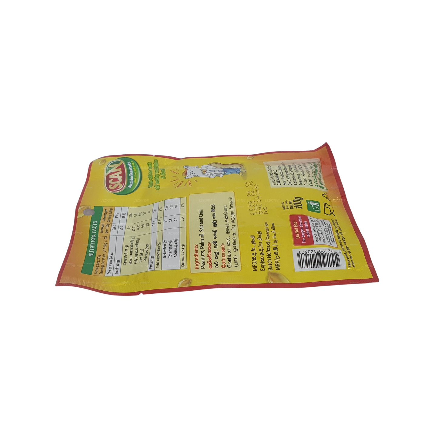 Scan Chilli Jumbo Арахис  (100 г)