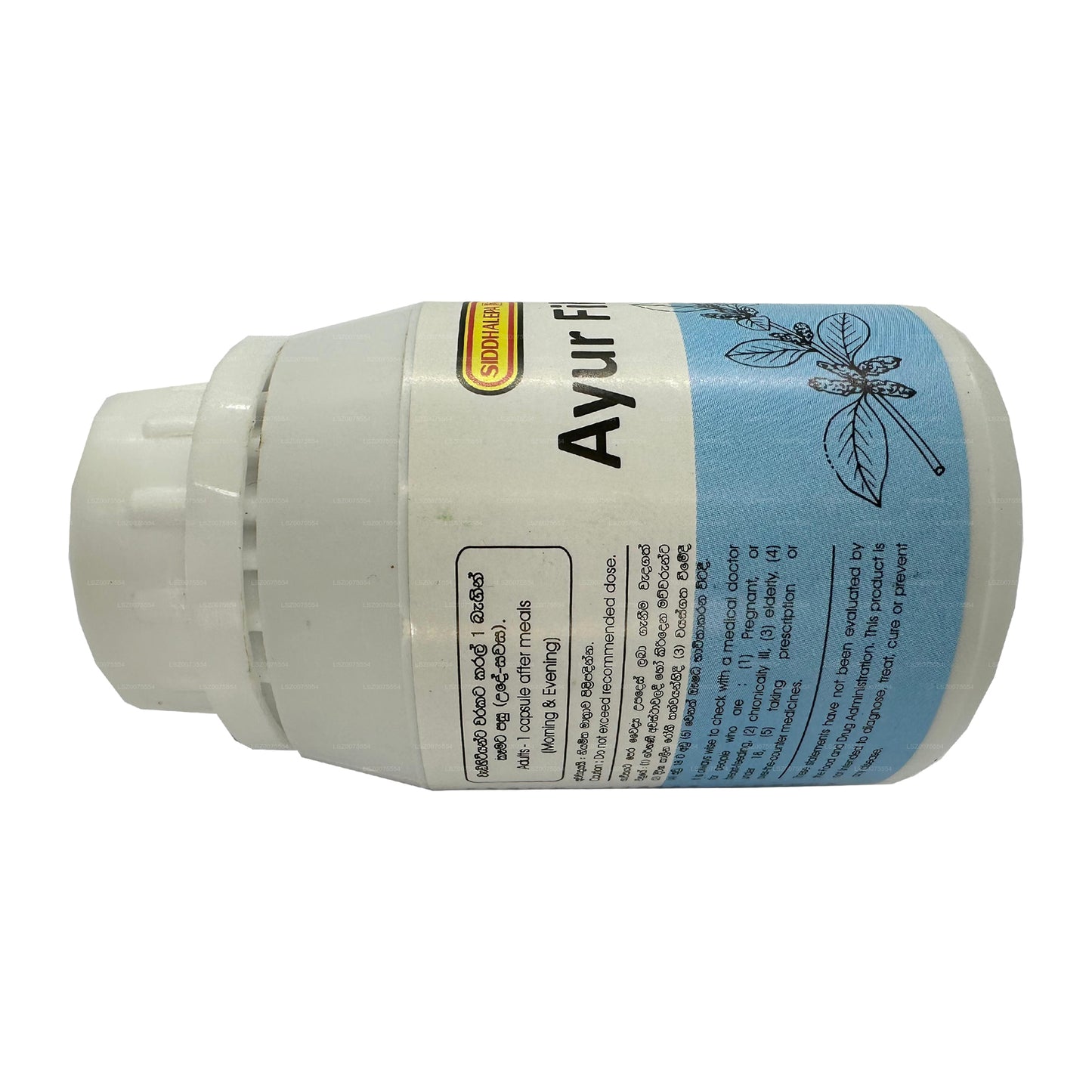 Капсулы с фильтром Siddhalepa Ayur (50 капсул)