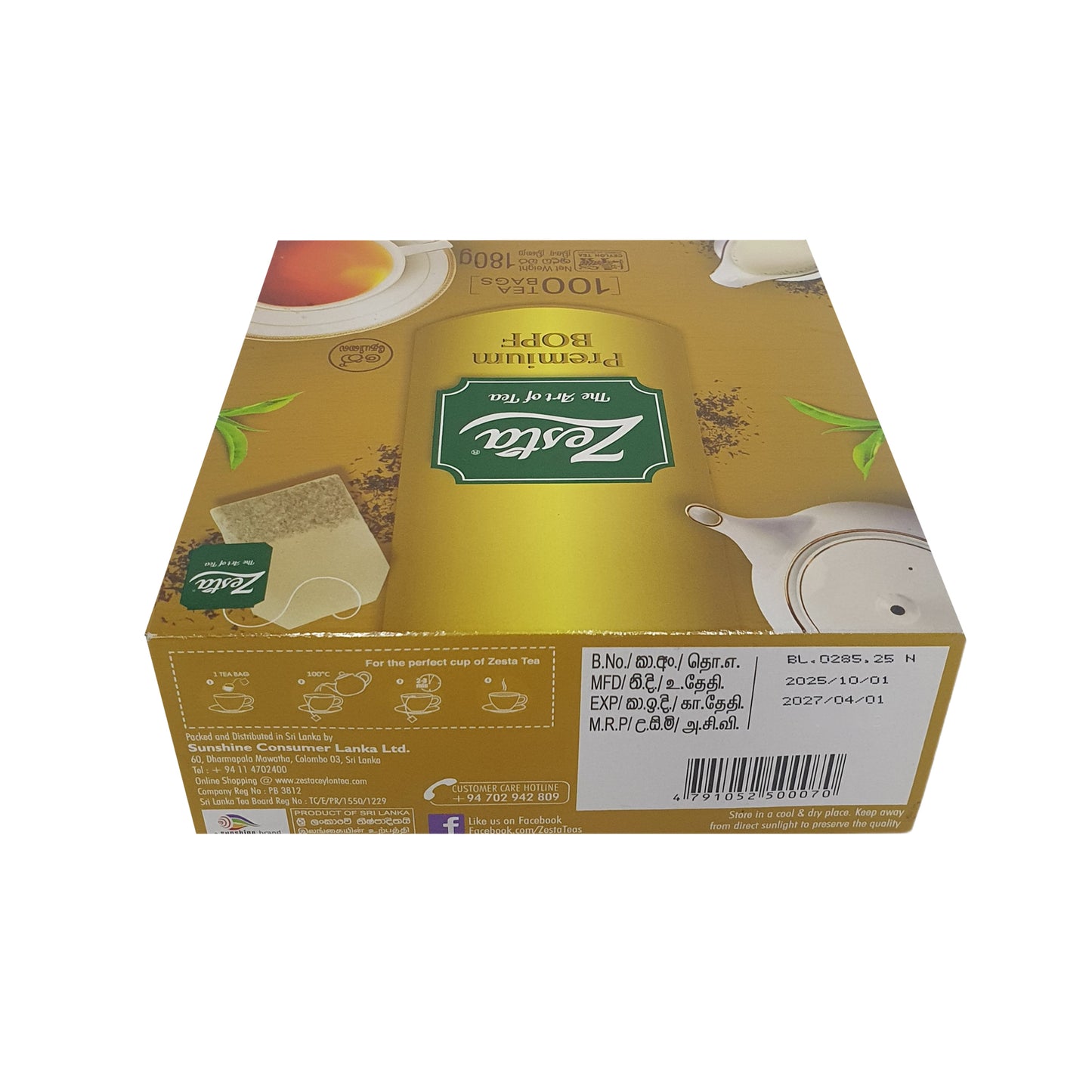 Чай Zesta (100 г) 50 пакетиков