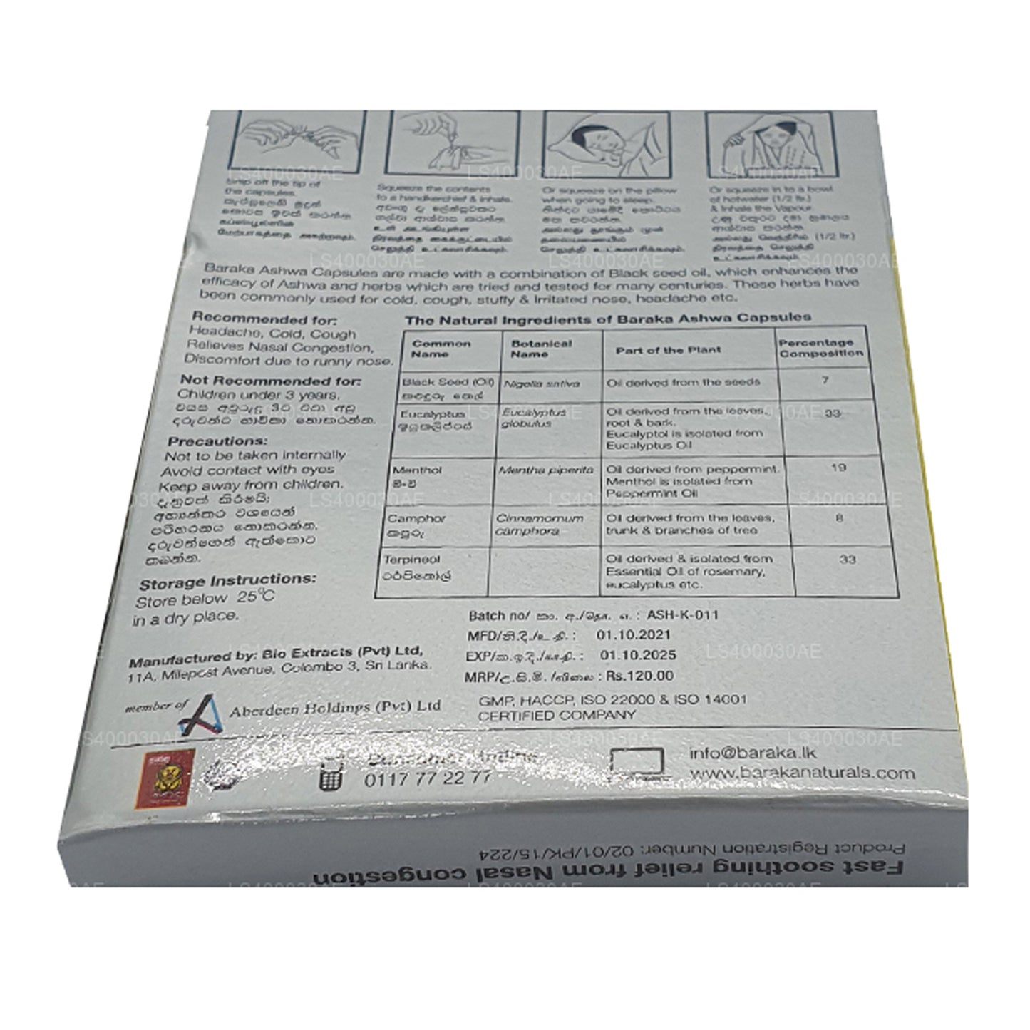 Успокаивающее средство от ашвы Baraka (10 капсул)