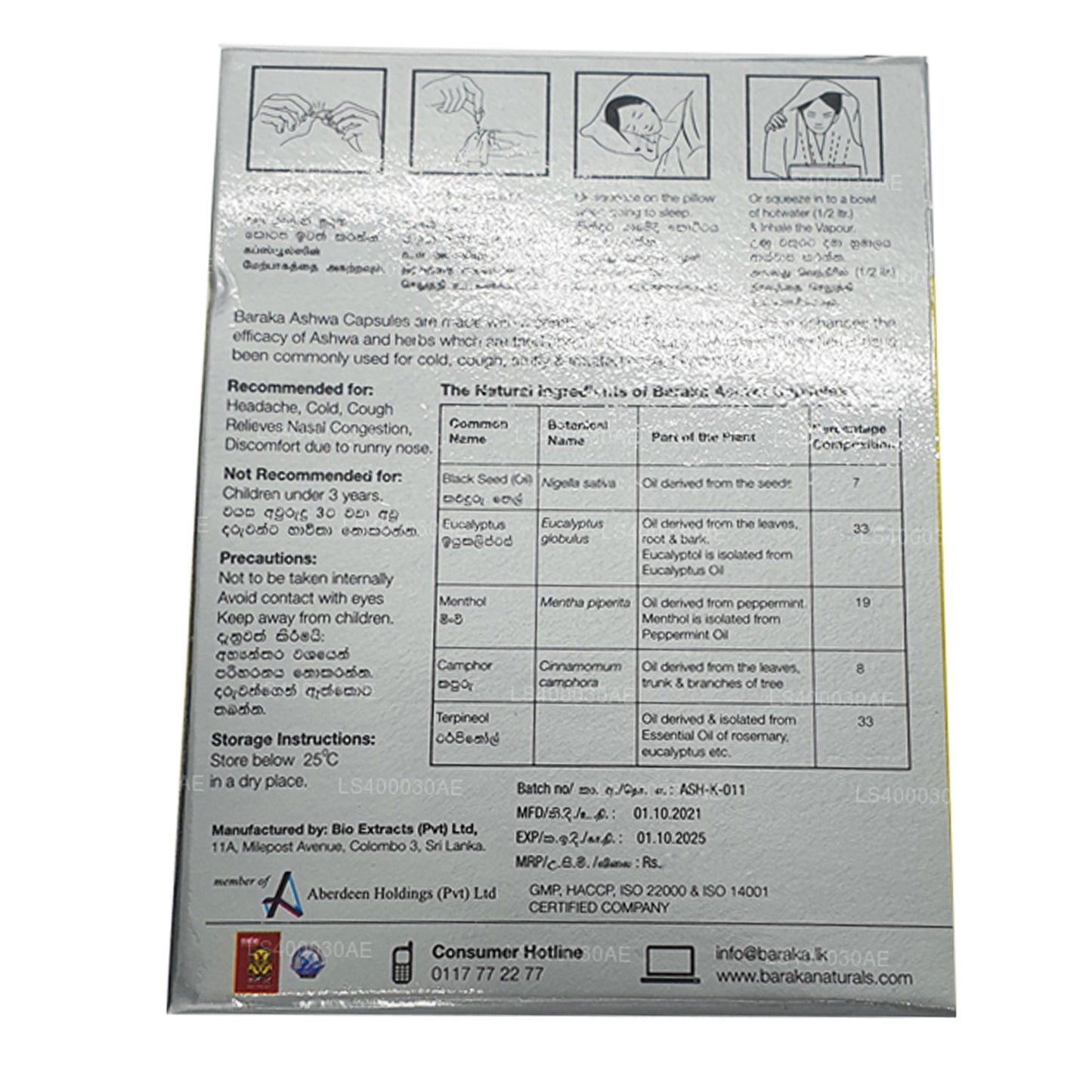 Успокаивающее средство от ашвы Baraka (10 капсул)