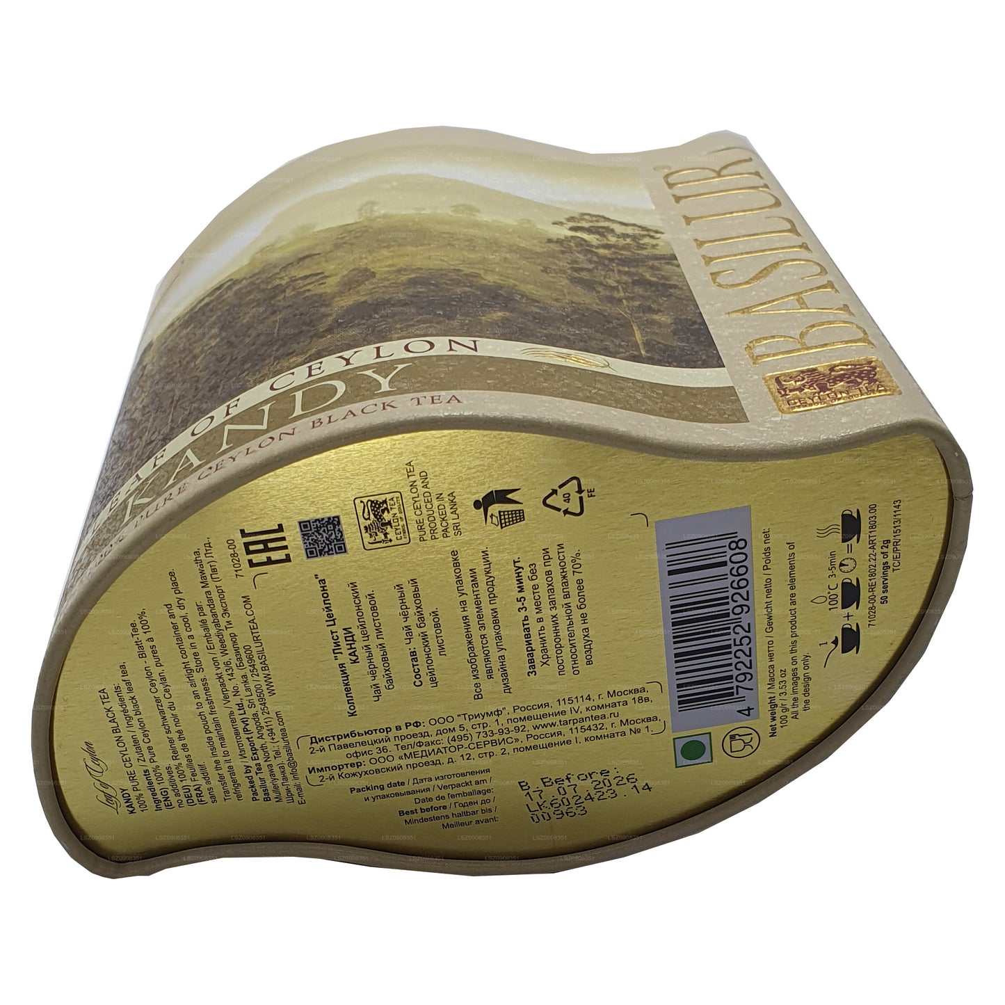 Цейлонский базилик «Канди» (100 г) Caddy