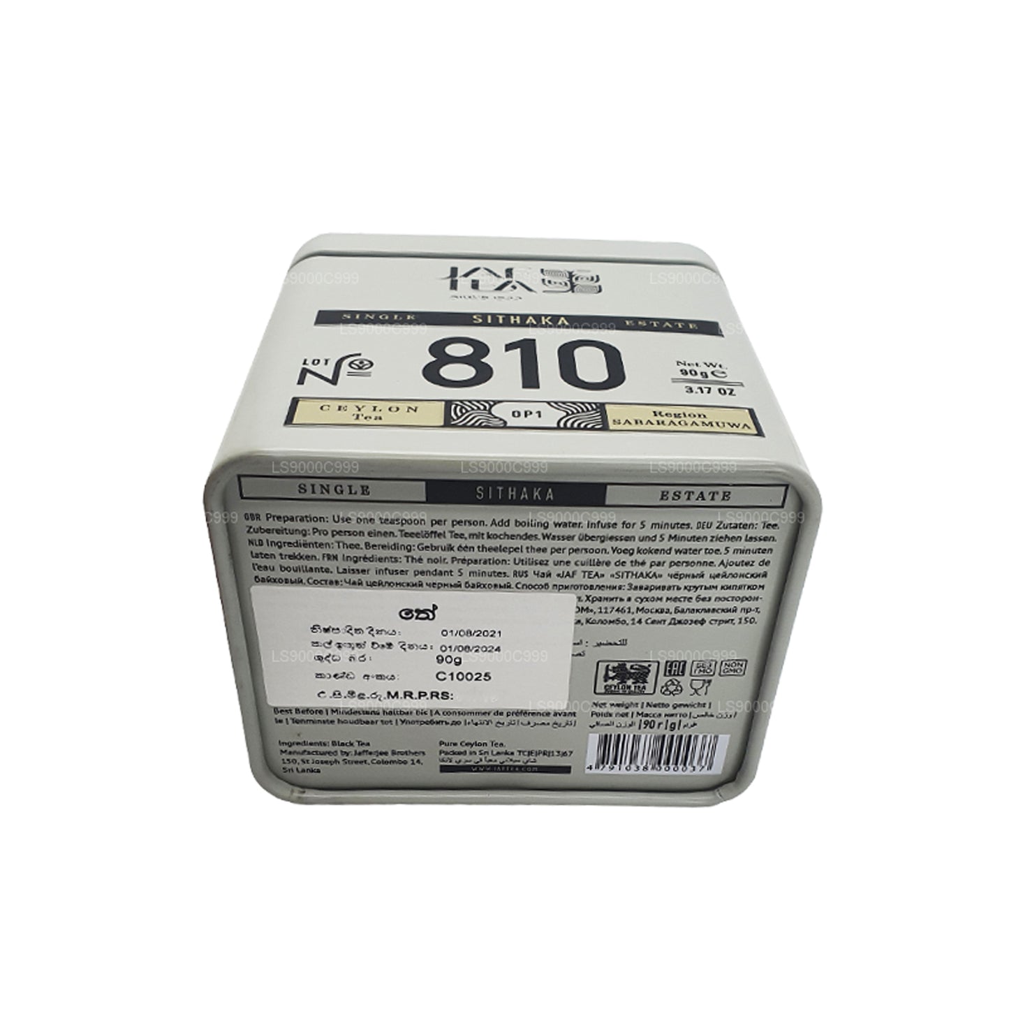 Чай Jaf Tea Single Estate Коллекция Ситака (90 г) Олово