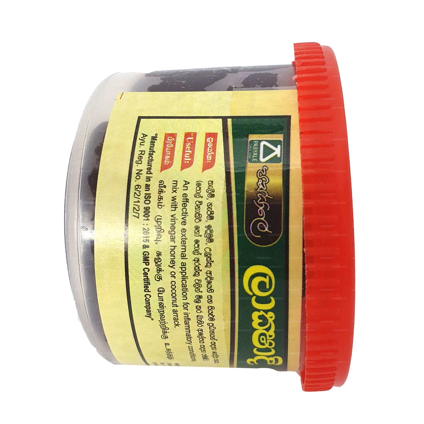 Pasyale Lakshadi Lepa