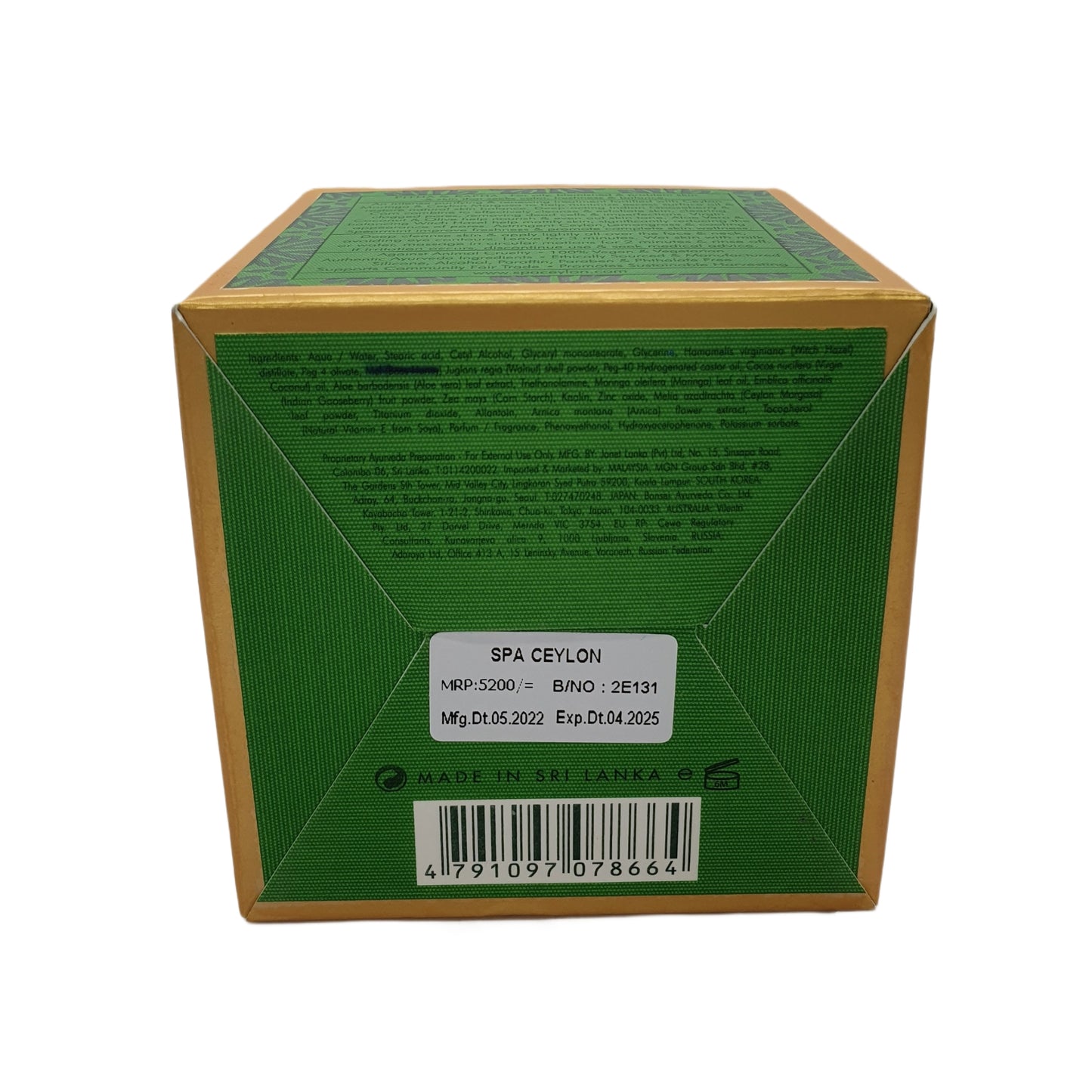 Spa Ceylon Skin Balance Moringa and Neem Clarifying Clay Facial Exfoliator (100g)