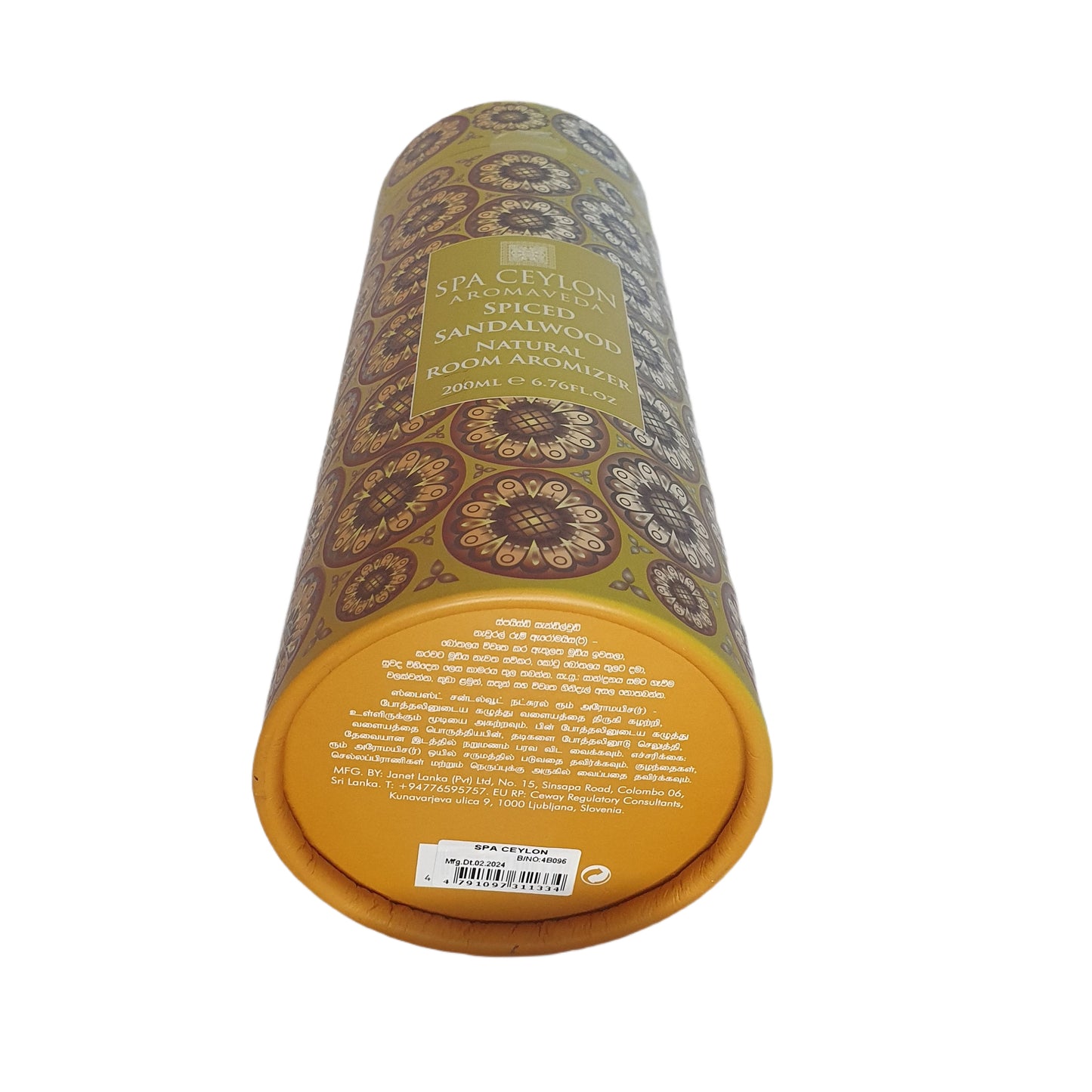 Spa Цейлонский пряный аромайзер из натурального сандалового дерева (190 мл)