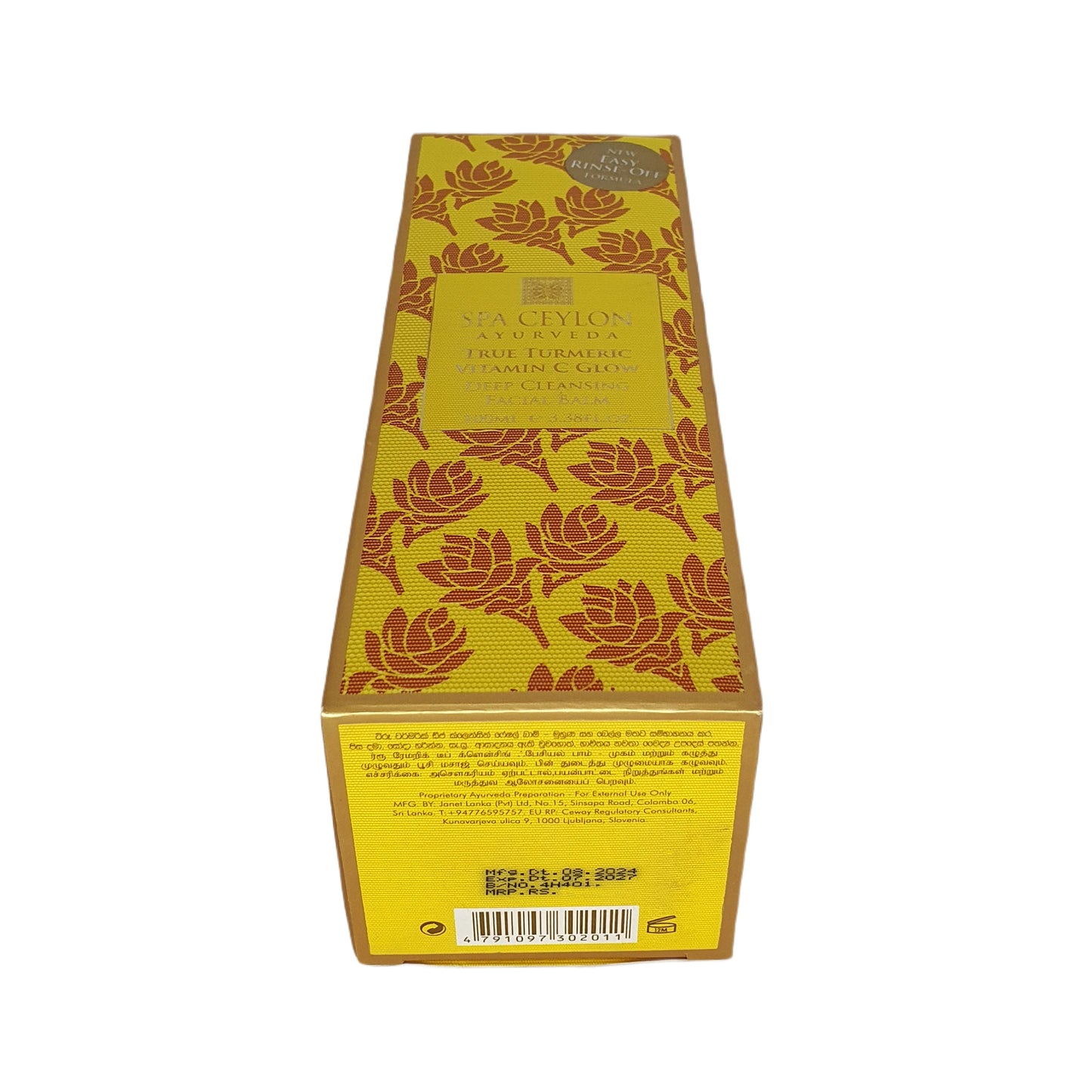 Глубоко очищающий бальзам для лица Spa Ceylon True с куркумой и витамином С (100 мл)