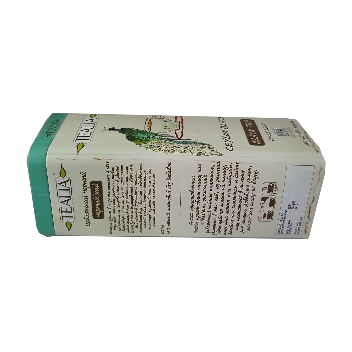 Цейлонский черный чай Tealia (100 г)