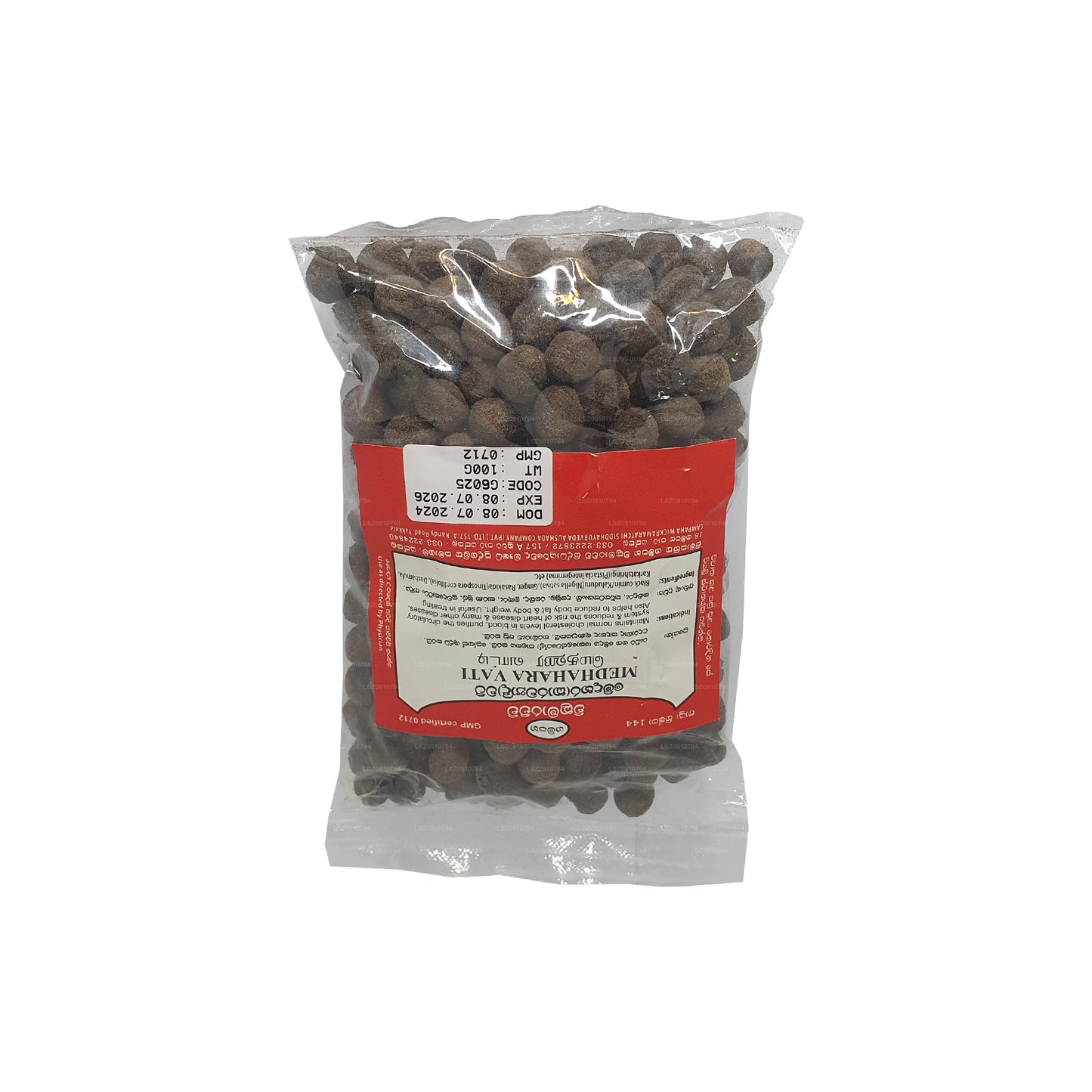 Гампаха Викрамараччи Медахара Вати