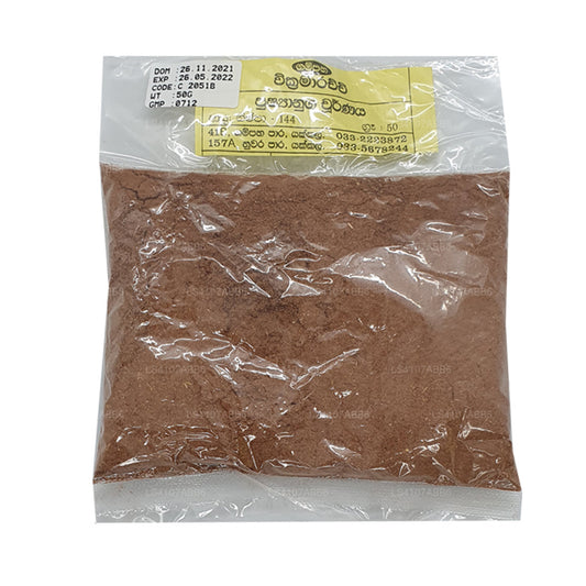 Гампаха Викрамараччи Пушьянуга Чорана (50 г)