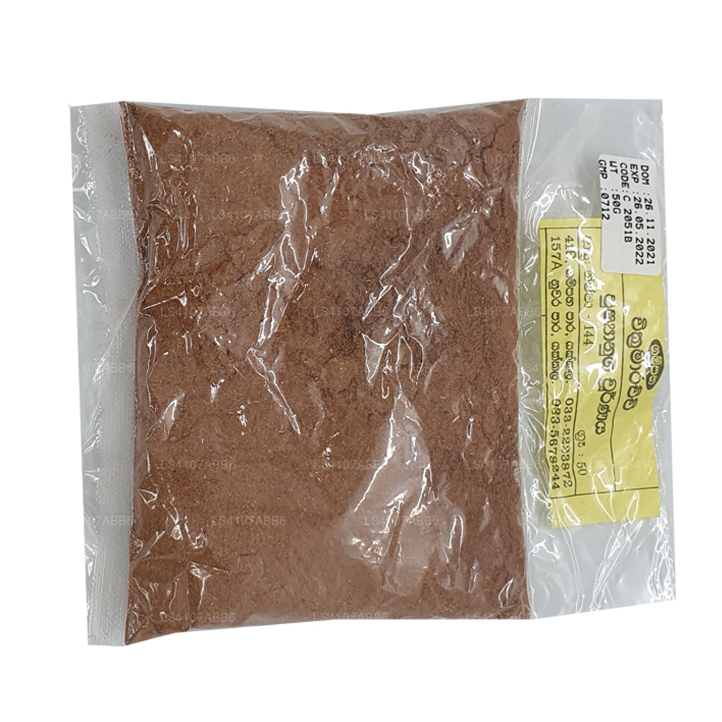 Гампаха Викрамараччи Пушьянуга Чорана (50 г)