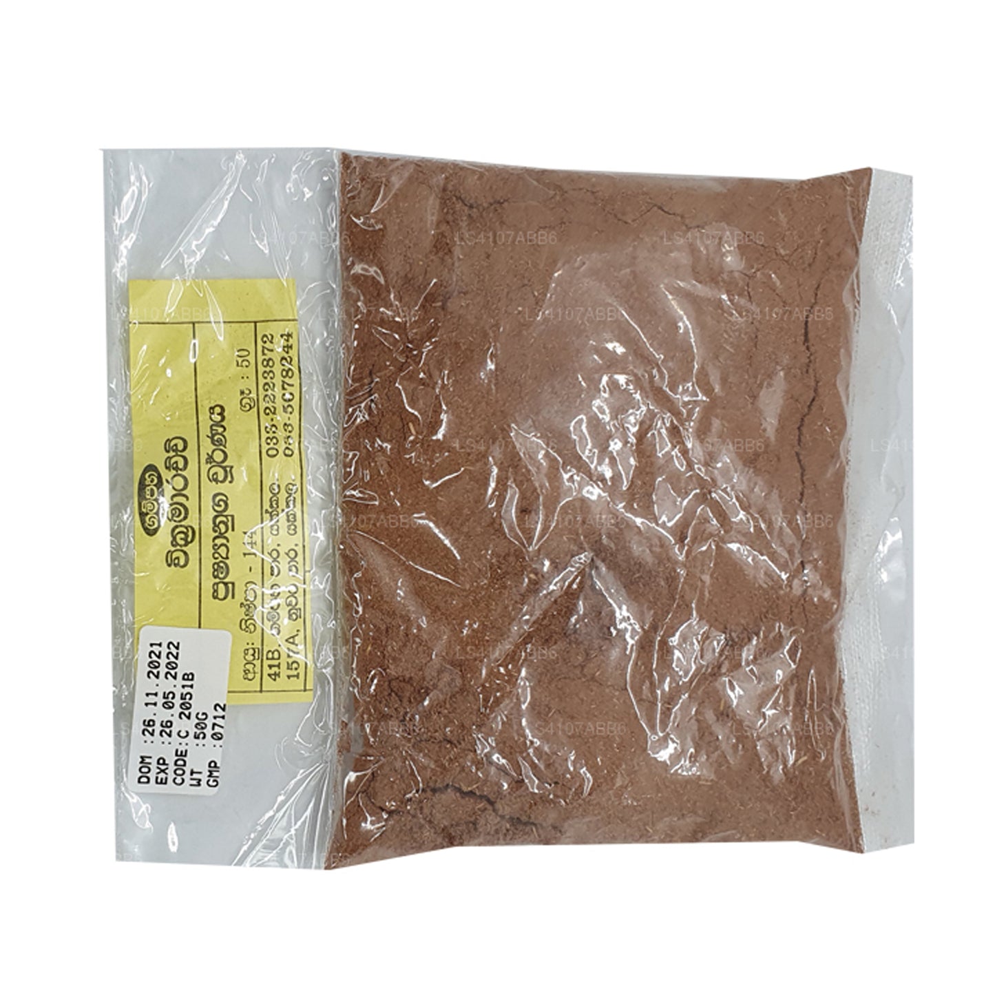 Гампаха Викрамараччи Пушьянуга Чорана (50 г)