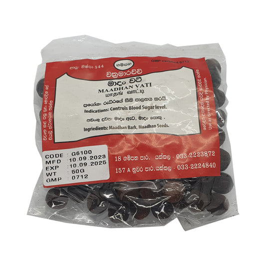 Гампаха Викрамараччи Мадан Вати