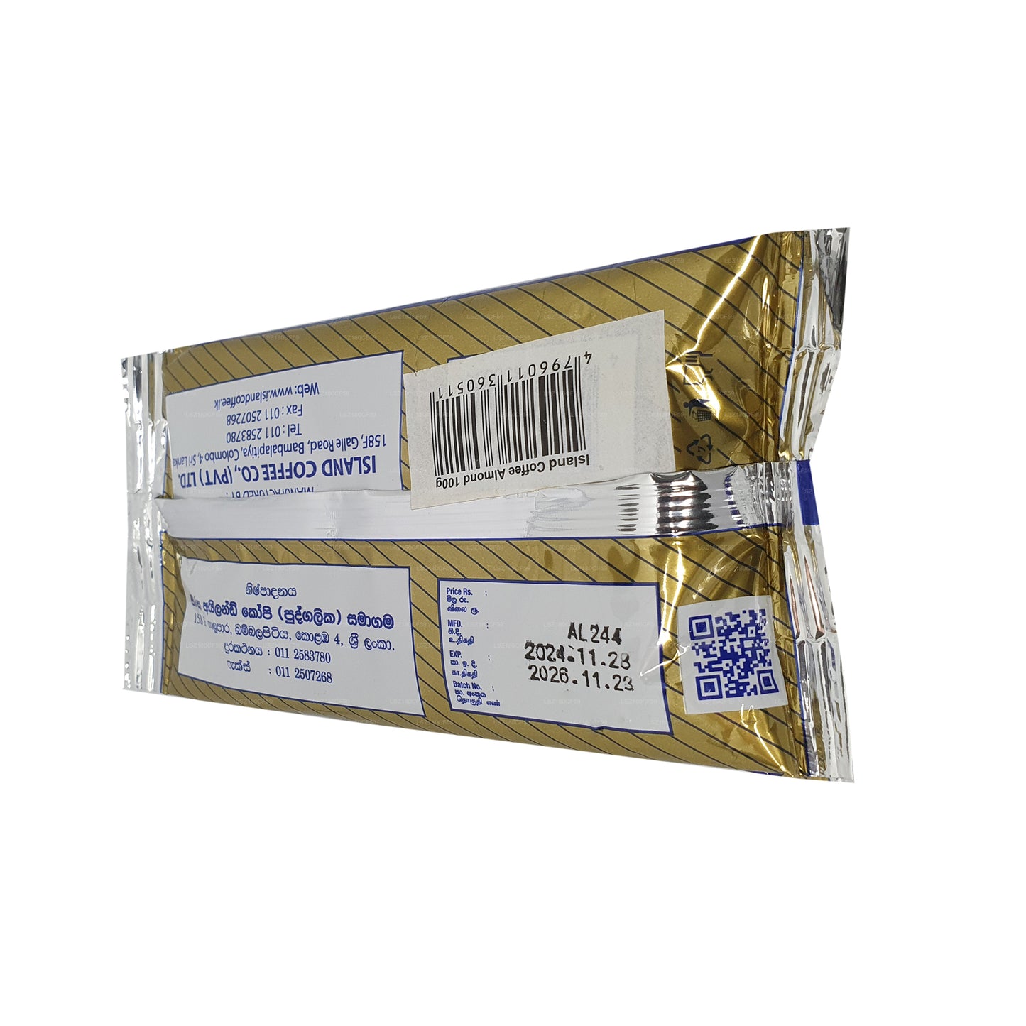 Кофе Island Coffee с миндалем (100 г)