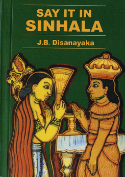 Say It in Sinhala