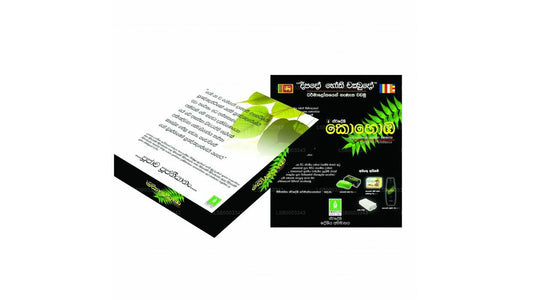 Набор «Свадеши Пирикара»