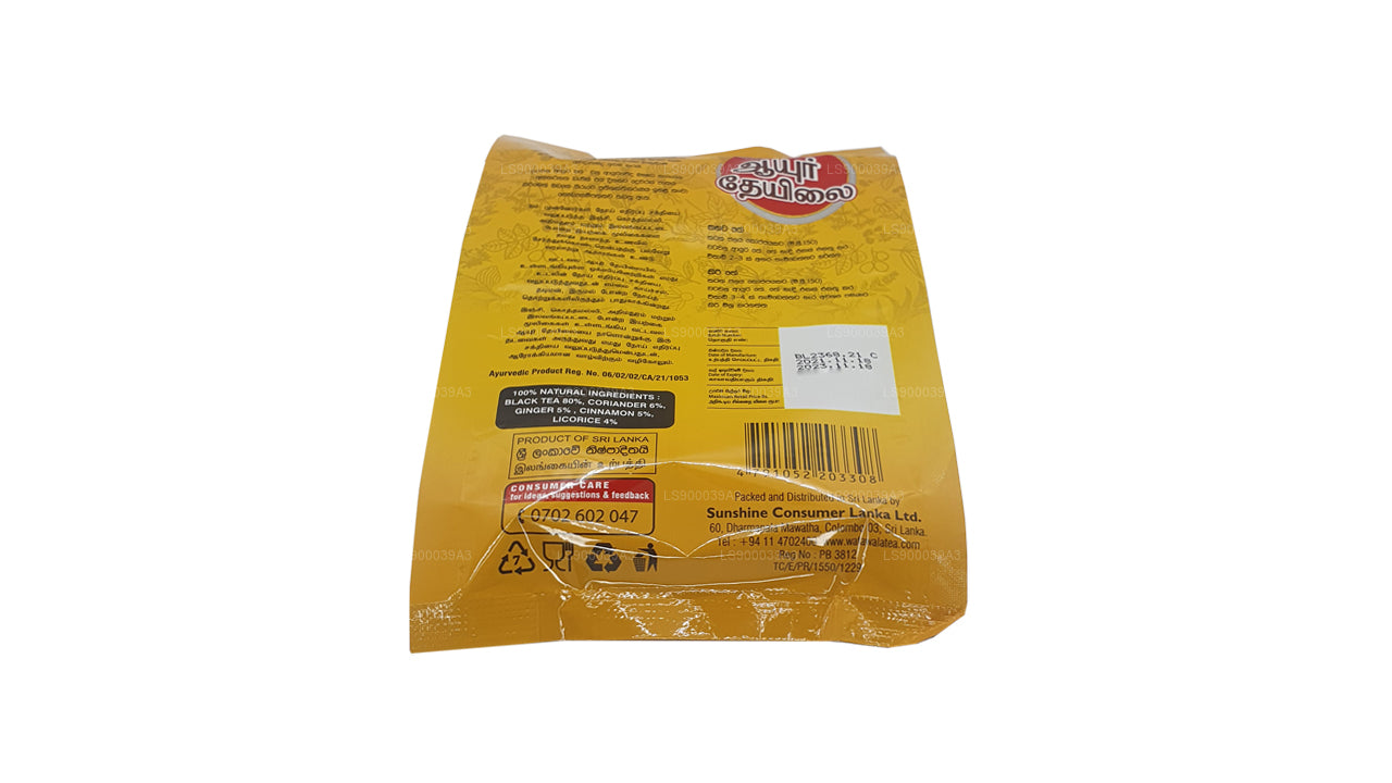 Чай «Ватавала Аюр» (160 г)