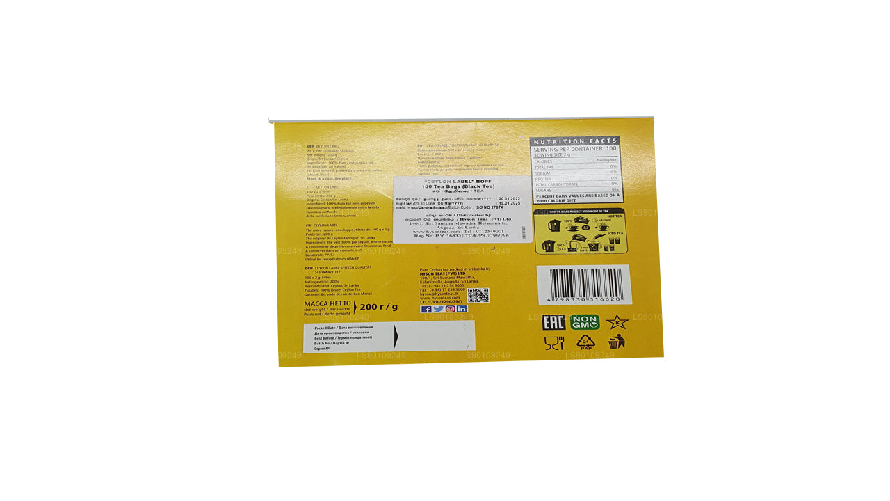Этикетка Hyson Ceylon BOPF (200 г) 100 пакетиков чая