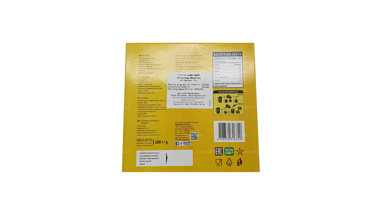 Этикетка Hyson Ceylon BOPF (200 г) 100 пакетиков чая